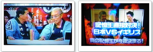 ���{���K���L���p�́A�e���r�ԑg�E�������E���̂v�`���������I�ɂ��o�����܂����B